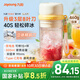 九陽(yáng)（Joyoung）榨汁杯 果蔬榨汁機攪拌杯 輔食機小型便攜家用電動(dòng)多能自動(dòng)清洗 秒碎冰果汁杯LJ521白 國家補貼