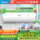 美的（Midea）儲(chǔ)水式電熱水器家用洗澡一級(jí)能效節(jié)能省電小尺寸安全速熱恒溫防漏電防電墻國(guó)家補(bǔ)貼 A5/A66/JM1pro 50L 2000W 一級(jí)節(jié)能【2-3人洗】A66