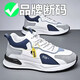 喬丹格蘭【廠(chǎng)牌】品牌男鞋秋冬網(wǎng)面透氣運動(dòng)鞋減震運動(dòng) QD331白藍【全皮面四季單鞋】 39 (245mm)