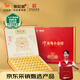 八馬茶業(yè)信記號中華老字號 普洱茶冰島小金磚云南熟普300g 2021年禮盒茶葉