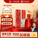 紅星二鍋頭 百年醇和紅壇 濃香型43度500ml單瓶  2019年份酒 雙11好禮