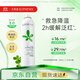 孔鳳春爽膚水300ml保濕補水噴霧舒緩修護馬齒莧柔膚水送男友女友禮物