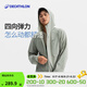 迪卡儂（DECATHLON）戶(hù)外防曬衣防曬服風(fēng)衣外套男運動(dòng)休閑百搭涼感透氣高效防曬upf500 豆綠色 2XL
