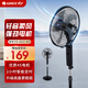 格力（GREE）電風(fēng)扇靜音大風(fēng)量落地扇客廳臥室立式節能輕音機械三級能效電風(fēng)扇辦公室宿舍家用風(fēng)扇 FD-4012-WG