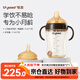 世喜嬰兒鴨嘴杯學(xué)飲杯6個(gè)月以上寶寶喝水奶瓶PPSU幼兒園吸管水杯