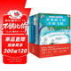 神奇的宇宙飛船 套裝全5冊 7-14歲兒童文學(xué)書(shū)籍小學(xué)生一年級二年級三四五六年級寒 課外閱讀兒童科幻文學(xué)小說(shuō) 凱特格林納威金獎得主作品省錢(qián)卡
