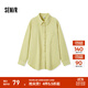 森馬（Semir）長(cháng)袖襯衫女冬中長(cháng)款寬松純棉燈芯絨純色襯衣簡(jiǎn)約溫柔通勤上衣 黃色調00433 M