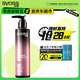 絲蘊（syoss）盈潤魅卷彈力素乳液150ml 卷發(fā)定型護卷防毛躁蓬松持久清爽