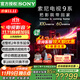 索尼（SONY）K-65XR90 65英寸電視9系Mini LED 4K超高清智能網(wǎng)絡(luò )電視機影院級穹頂聲場(chǎng)廣視角二級能效以舊換新 65英寸 K-65XR90（政府以舊換新補貼）