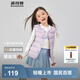 波司登（BOSIDENG）25新款輕薄羽絨服男女兒童5A抗菌90絨輕盈保暖馬甲T250130060DS 【推薦】雪寶樂(lè )園紫9CN8囤貨拍大 140 /64 約 130-140cm 30kg