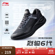 李寧烈駿6Essential丨運動(dòng)鞋男鞋秋冬新款減震網(wǎng)面透氣專(zhuān)業(yè)穩定跑步鞋 幻影黑-1 42