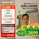 康佳（KONKA）65G10 65英寸易A電視機 MiniLED液晶智能平板 驚鴻芯片 432分區低反屏 以舊換新家電國家補貼 65英寸 AAA級裸眼靚彩屏