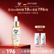 福來(lái)（freiol）倍潤精華油補水保濕面部精華護膚水油平衡30ml/瓶