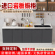 豫南恒加厚巖板櫥柜家用廚房簡(jiǎn)易一體灶臺柜大理石臺面PET門(mén)實(shí)木水槽柜 1.6米四門(mén)單水盆款