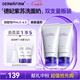 德妃（DERMAFIRM）紫蘇潔面乳150g*2洗面奶雙支囤貨裝氨基酸潔面男女中秋節(jié)禮物