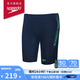 速比濤（Speedo）泳褲男舒適高彈專(zhuān)業(yè)訓練抗氯柔軟速干及膝泳褲 藍色/綠色 38