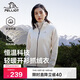 伯希和（Pelliot）戶(hù)外抓絨衣女搖粒絨外套秋冬沖鋒衣內膽透氣保暖夾克125110022白M