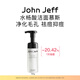John Jeff水楊酸潔面慕斯洗面奶深層清潔易洗凈化毛孔姐夫 150g【正裝規格】