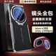 鑫京都適用于vivox300手機(jī)殼x300pro保護(hù)套帶鏡頭膜全包防摔素皮新款創(chuàng)意隱形一體支架皮紋外殼 【雅丹黑】隱形支架 鏡頭全包 真皮質(zhì)感 vivo x300 Pro