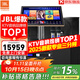 JBL【銷(xiāo)售笫一】JBL家庭ktv音響套裝 專(zhuān)業(yè)影院音箱三分頻卡拉ok唱歌全套設備家用K歌一體機 12吋4.1至尊升級套裝