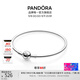 潘多拉（PANDORA）銀色圓夢(mèng)手鐲925銀簡(jiǎn)約diy高級百搭情侶教師節禮物 銀色圓夢(mèng)手鐲 19CM(建議120-130斤)