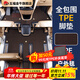 五福金牛適用于日產(chǎn)大眾豐田理想24-25款全包圍專(zhuān)用六座7座tpe汽車(chē)腳墊 大包圍TPE+戶(hù)外毯【咖色】 七座專(zhuān)車(chē)定制
