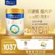 美素佳兒（Friso）皇家幼兒配方奶粉3段（1-3歲幼兒適用）800g*3 乳鐵蛋白 (新國(guó)標(biāo))