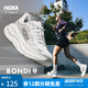 HOKA 新款女款秋季邦代9公路跑步鞋BONDI 9 輕盈舒適透氣緩震 星塵灰/銀色 37