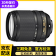 Nikon尼康18-105 18-140標準變焦長(cháng)焦二手單反防抖鏡頭18-200 VR II 95新尼康18-140 VR鏡頭 官方標配