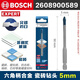 博世（BOSCH）專(zhuān)業(yè)級高硬度瓷磚鉆頭陶瓷玻璃打開(kāi)孔三角六角柄鉆頭電動(dòng)工具附件 博世六角柄硬質(zhì)瓷磚鉆頭5X90mm