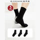 佐丹奴[3對裝]襪子男裝純色百搭休閑中筒襪18155003 01黑X3 均碼