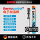 伊罕EHEIM德國進(jìn)口加熱棒自動(dòng)恒溫防爆龜缸恒溫草缸水族箱魚(yú)缸加溫棒 新款e系列400W 電子溫控免校準【順豐配送】
