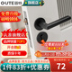 固特（GUTE）門(mén)鎖室內家用房門(mén)鎖臥室黑色門(mén)把手靜音分體鎖磁吸鎖聯(lián)系客服備注 7202-009直把手（店推款） 左右方向通用