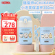膳魔師（THERMOS）兒童保溫杯水杯chiikawa聯(lián)名帶杯套316L不銹鋼學(xué)生杯吉伊卡哇TCKT