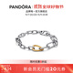 潘多拉（PANDORA）Me系列雙色愛(ài)心環(huán)鏈手鏈素圈diy情侶同款生日禮物送女友 Pandora ME雙色愛(ài)心環(huán)鏈手鏈 17.5cm