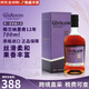 格蘭納里奇（GlenAllachie）蘇格蘭單一麥芽威士忌洋酒英國斯佩塞產(chǎn)區(qū)保稅倉原瓶進(jìn)口 格蘭納里奇12年700ml