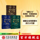 創(chuàng)新者系列作品 創(chuàng)新者的窘境 創(chuàng)新者的基因 創(chuàng)新者的解答 創(chuàng)新者的任務 創(chuàng)新者的路徑 創(chuàng)新者的行動 創(chuàng)新者（市場版）中信出版社圖書 創(chuàng)新者系列珍藏版套裝三冊