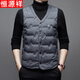 恒源祥羽絨服馬甲男士冬季新款大碼保暖背心中老年內穿輕薄馬夾羽絨內膽