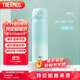 膳魔師（THERMOS）保溫杯316鋼500ml男女士水杯學(xué)生生日禮物JNL-500S漸變冰川藍(lán)