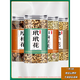 北京同仁堂佛手花代代花厚樸花白扁豆花中藥材茶包正品合歡玳玳花泡水喝玫瑰 [罐裝]佛手花玳玳花厚樸花各50g+白扁豆花30g