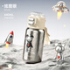 希樂(lè )兒童純鈦保溫杯男女士高顏值吸管雙飲杯學(xué)生水杯子生日禮物女