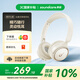 聲闊（SoundCore）【國(guó)家補(bǔ)貼】H30i頭戴式無(wú)線藍(lán)牙耳機(jī)輕巧長(zhǎng)續(xù)航低音增強(qiáng)高音質(zhì)音樂(lè)適用蘋果華為小米手機(jī)電腦白