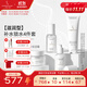 嫩芙葉酸水乳套裝準孕婦補水保濕期專(zhuān)用秋冬潤膚專(zhuān)用化妝護膚品洗面奶 【付定立減67元~】滋潤型潔面+水+乳+霜
