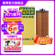 曼牌（MANNFILTER）HU6009ZM機油濾芯格濾清器適用酷威 牧馬人 大切諾基