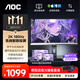 AOC 智聯(lián)機 無(wú)線(xiàn)投屏27英寸2K 180Hz顯示器FastIPS電競高刷游戲電腦屏幕辦公筆記本外接內置音響 【升降版】2K 180Hz無(wú)線(xiàn)投屏 Q27V12XY