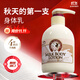 所望牛奶香身體乳500ml  補(bǔ)水保濕干燥皮膚男女士通用持久留香 