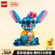樂(lè )高（LEGO）積木拼裝迪士尼43249 史迪奇玩偶兒童女孩玩具生日禮物