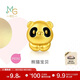 周生生熊貓黃金轉運珠 足金Charme浪漫奇緣串珠 95748C定價(jià)