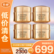 蘭蔻（LANCOME）菁純面霜15ml*4輕盈版玻色因抗皺滋潤送女友【臨期清倉】