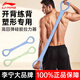 李寧開(kāi)背練背拉力器男士加長(cháng)八字健身開(kāi)肩練頸訓練硅膠拉力彈力帶 藍色【加長(cháng)款-力度15kg】拉斷包賠